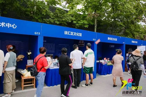 长三角文化和旅游公共服务产品采购大会在上海嘉定举办